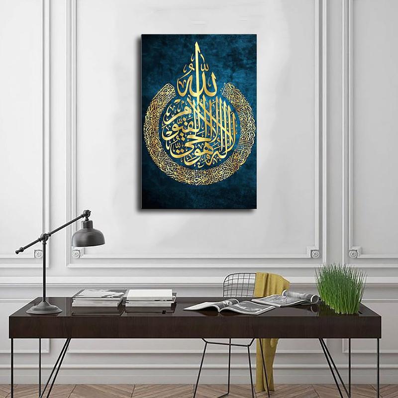 Islamic Arabic Calligraphy Decorative Painting Muslim Luxury Wall Art Canvas Poster Picture Gift  Vintage bedroom canvas posters, hall wall art, bathroom canvas posters, home poster decoration, kitchen canvas - wall decoration