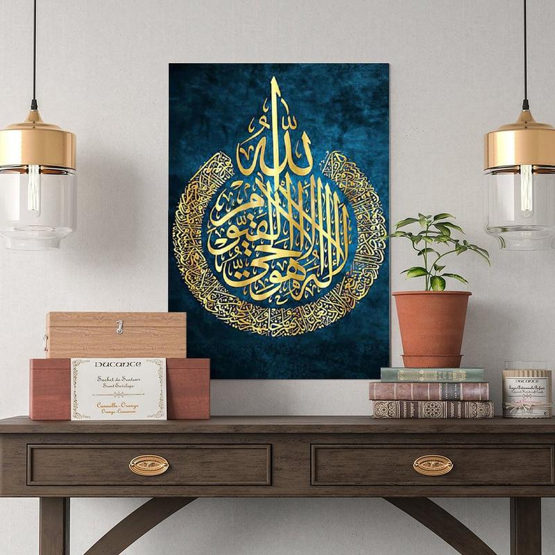 Islamic Arabic Calligraphy Decorative Painting Muslim Luxury Wall Art Canvas Poster Picture Gift  Vintage bedroom canvas posters, hall wall art, bathroom canvas posters, home poster decoration, kitchen canvas - wall decoration