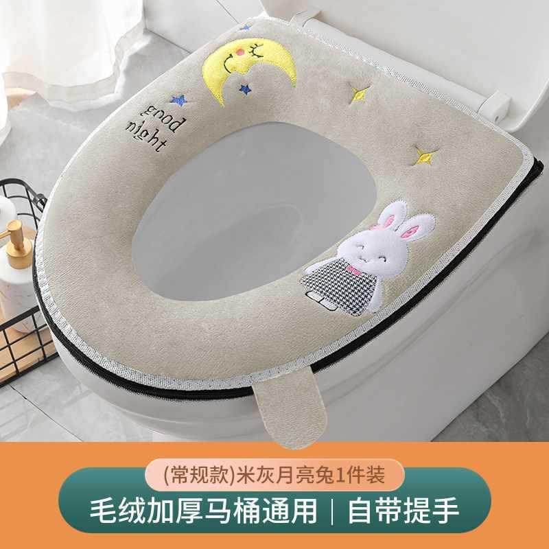 Toilet Seat Cushion Household Thickened Pedestal Ring Waterproof Toilet Mat Four Seasons Universal New Toilet Seat Cover Cushion Spring and Summer Plush