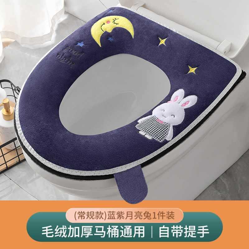 Toilet Seat Cushion Household Thickened Pedestal Ring Waterproof Toilet Mat Four Seasons Universal New Toilet Seat Cover Cushion Spring and Summer Plush