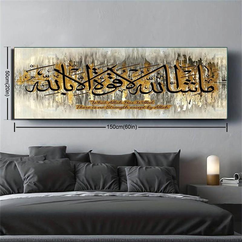 Islamic Calligraphy Pattern Unframed Painting, 1 Count Retro Muslim Calligraphy Pattern Canvas Wall Art Poster, Decorative Painting for Living Rooms, Bedrooms, Hotels, Offices, Cafes, Restaurants, Home Decor